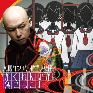 苍老师巅峰之作第1季
