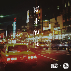 苍老师巅峰之作第1季
