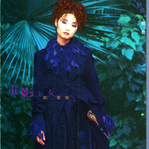 苍老师巅峰之作第1季
