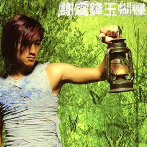 苍老师巅峰之作第1季
