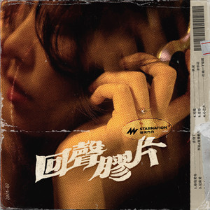 苍老师巅峰之作第1季
