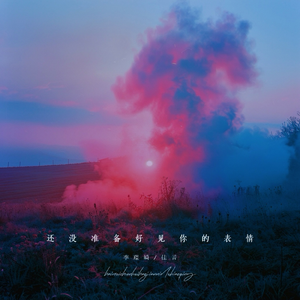 苍老师巅峰之作第1季
